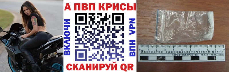 APVP мука  Макушино 
