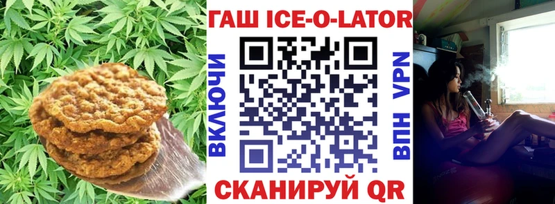 blacksprut как войти  закладка  Макушино  Еда ТГК конопля 