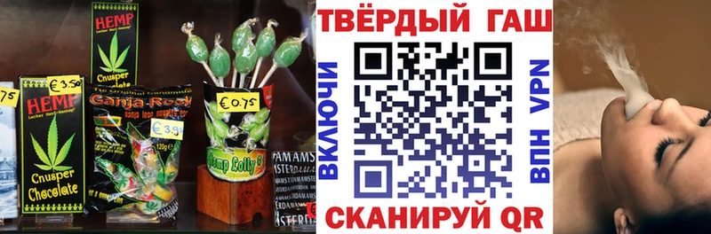 Еда ТГК марихуана Макушино