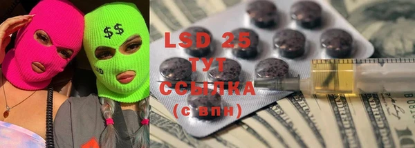 марки lsd Алзамай