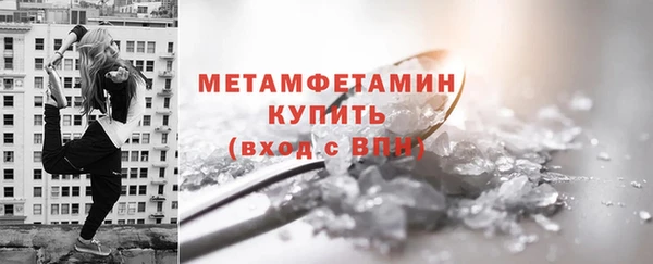 сатива Осташков