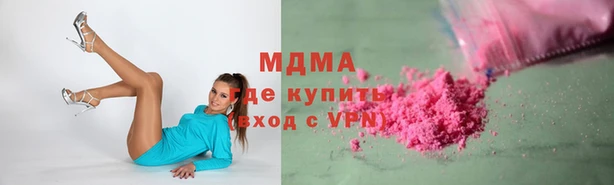 скорость mdpv Алексин
