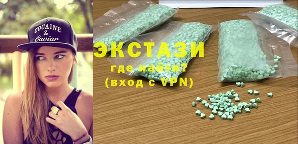 гашишное масло Алексеевка