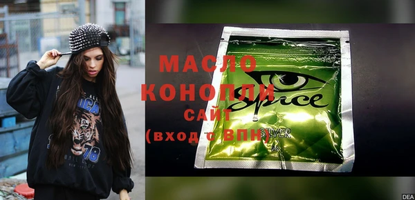гашишное масло Алексеевка