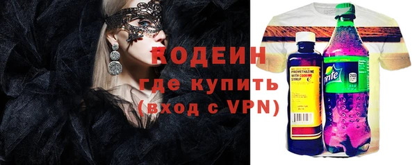 скорость mdpv Алексин