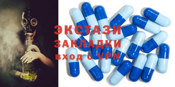 гашишное масло Алексеевка