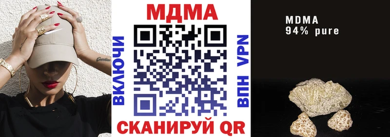 MDMA молли  наркошоп  Макушино 
