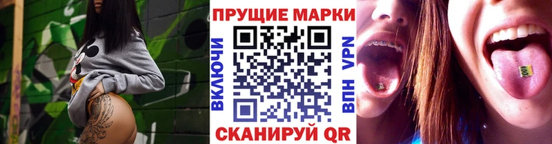 блэк спрут онион  Макушино  Марки N-bome 1,8мг 
