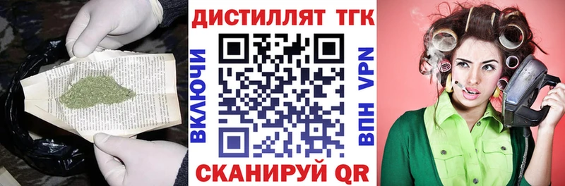 МЕГА ссылки  Макушино  ТГК гашишное масло 